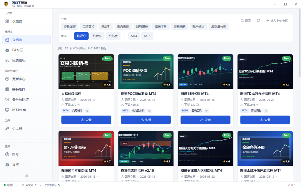 图道工具箱